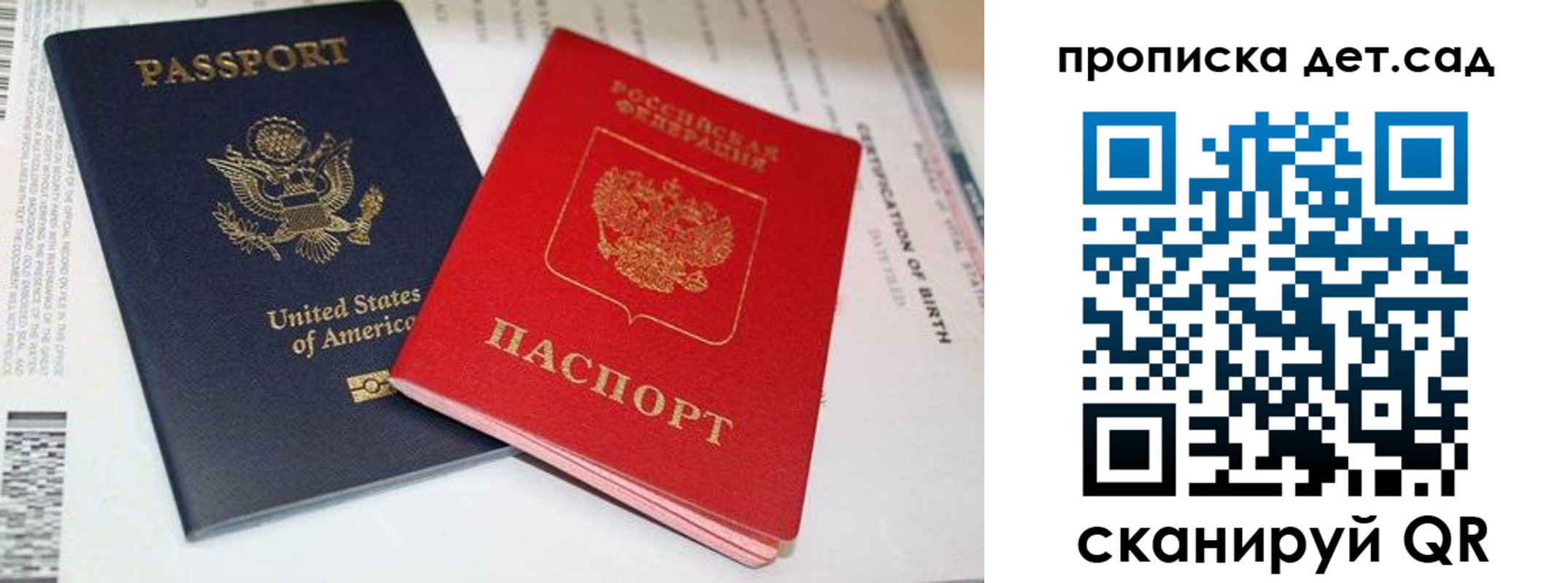 прописка поиск в Александровске-Сахалинском
