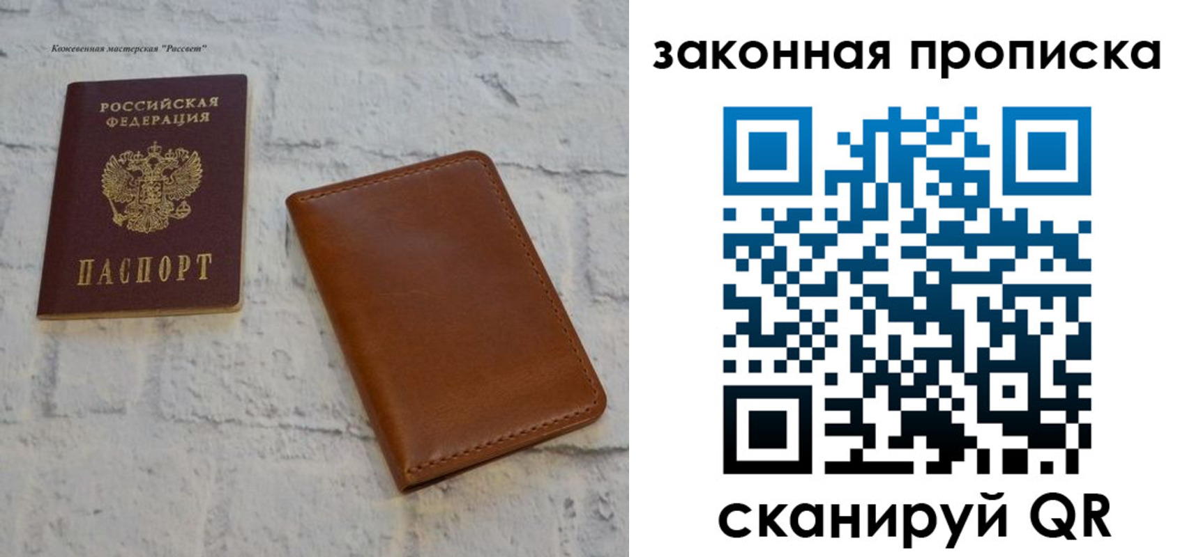 купить прописку в Александровске-Сахалинском