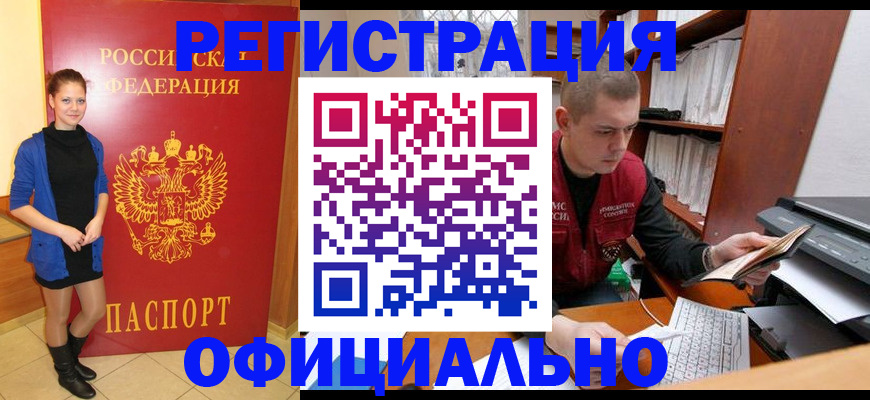 форма 3 в Александровске-Сахалинском