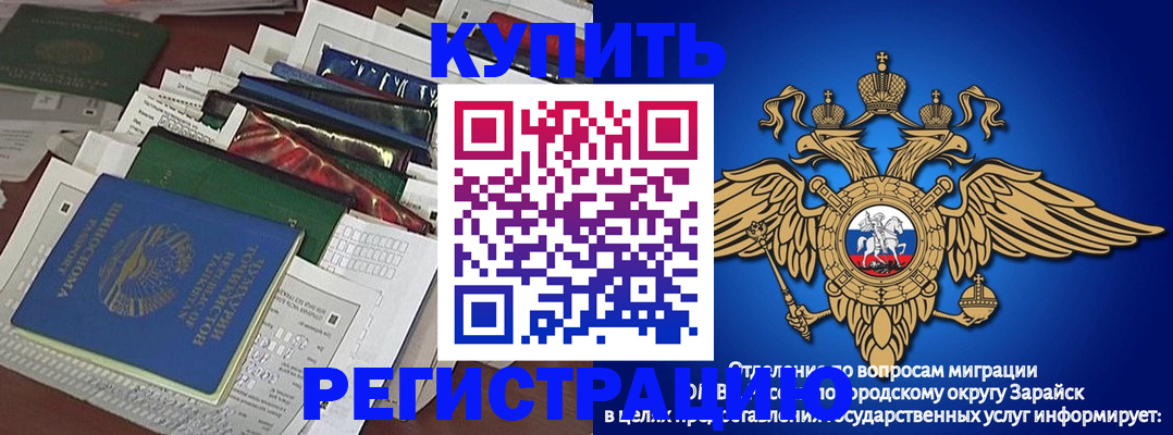 прописка в Александровске-Сахалинском